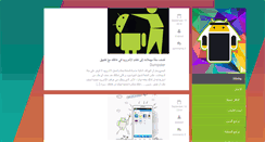 Desktop Screenshot of an-apps.com